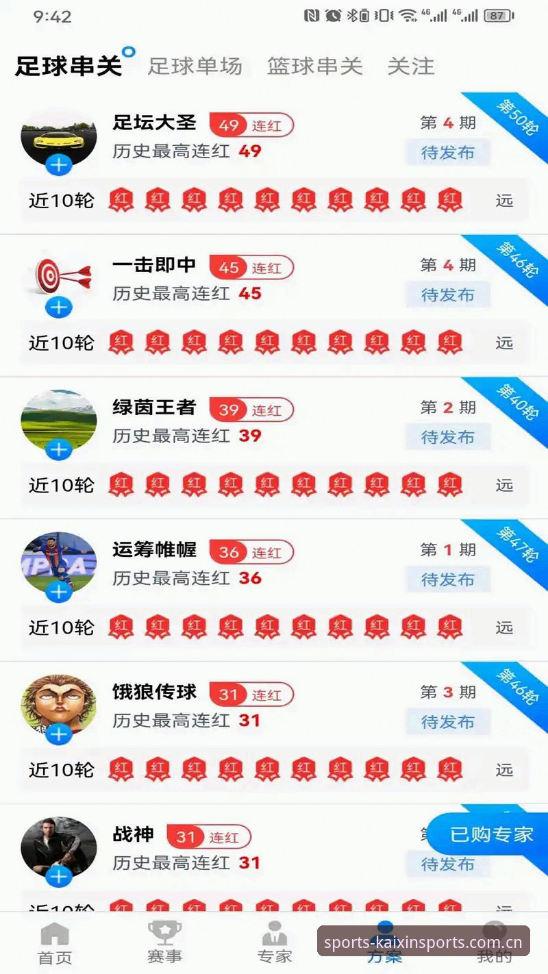 开心体育官网登录入口 如何通过开心体育官网登录入口开启全新运动娱乐体验?