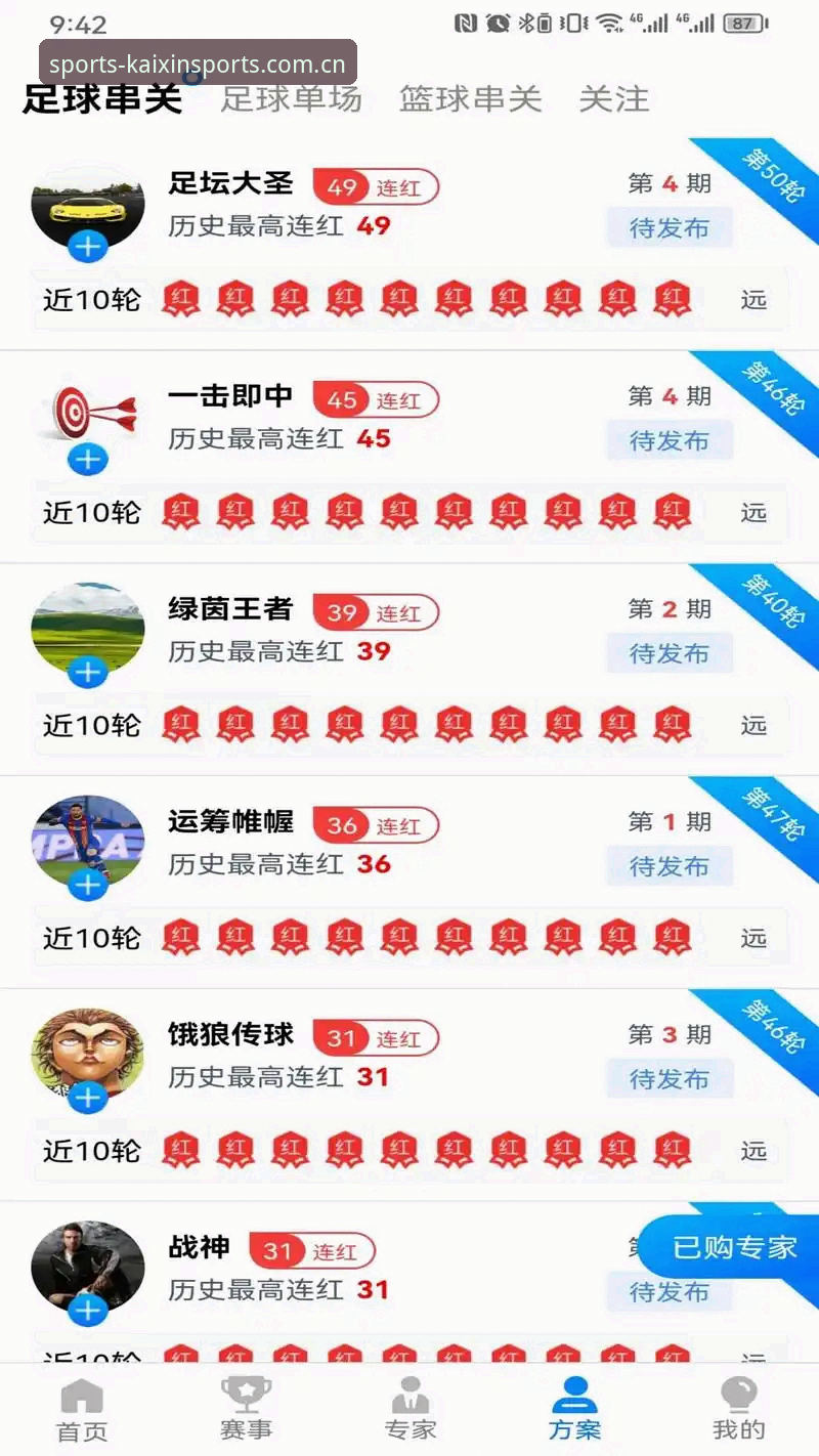 开心体育可靠吗安卓版 开心体育安卓版下载安装与可靠性评估教程(2024最新版)